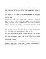 ቅፅ 2 (1).pdf